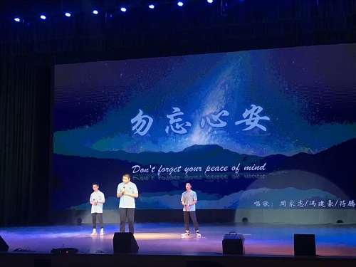 演唱歌曲《勿忘心安》.jpg