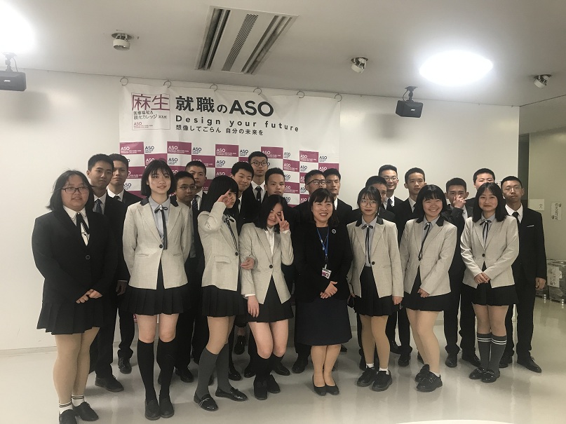 麻生学校合影.jpg