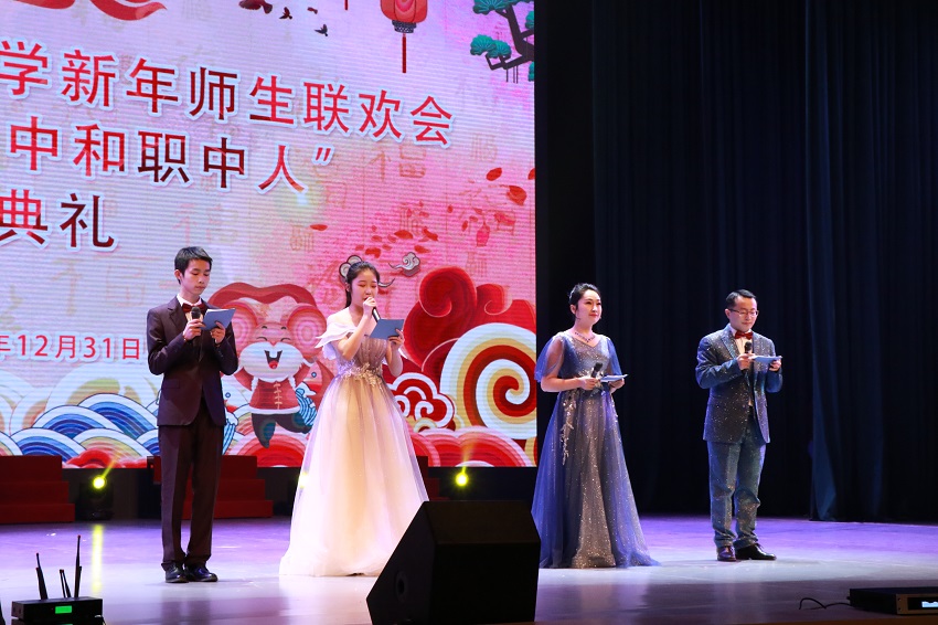 主持新年师生联欢会（左2）.jpg