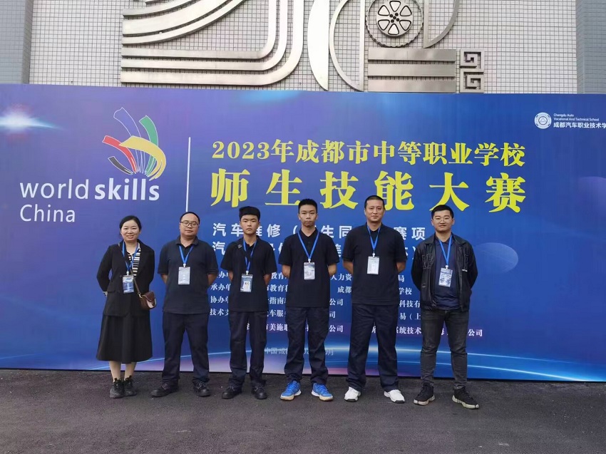 7.汽车维修赛项(师生同赛)二等奖.png