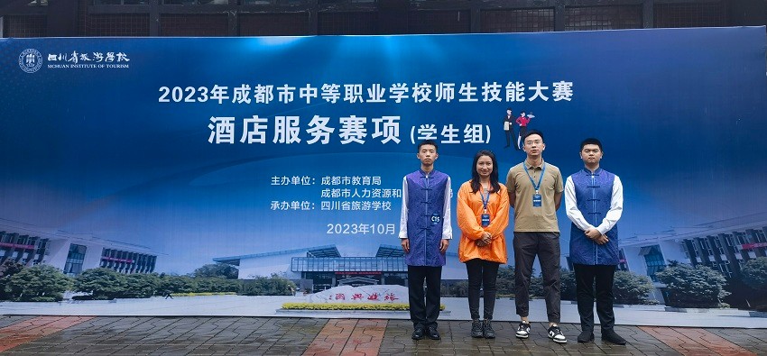 8.酒店服务赛项(学生组)二等奖.jpg
