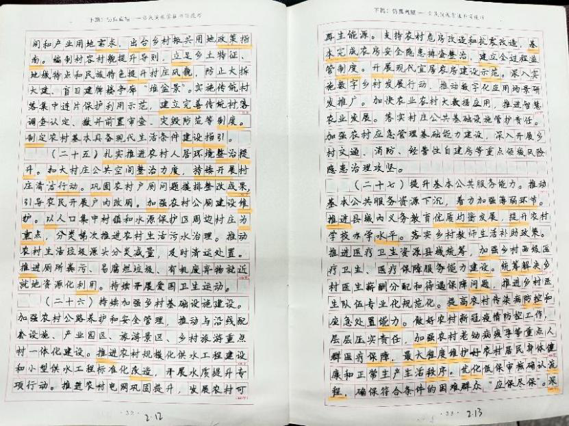 图片25.png